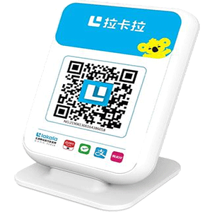 新余拉卡拉收款云音箱